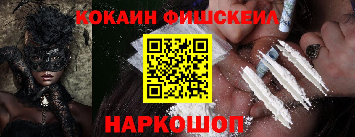 КОКАИН Боливия Самара