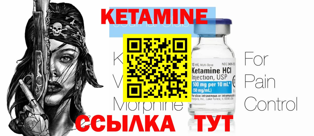 Самара  omg как войти  КЕТАМИН ketamine  Вход с VPN  КЕТАМИН VHQ 