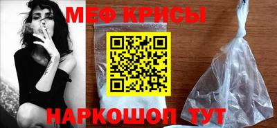 метамфетамин Малгобек