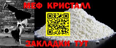 MDMA Premium VHQ Мариинск