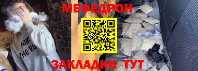 метамфетамин Малгобек