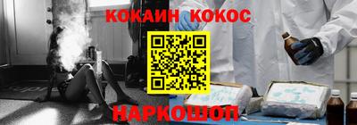 метамфетамин Малгобек