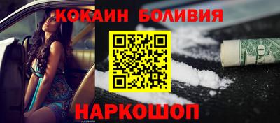 метамфетамин Малгобек