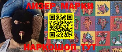 метамфетамин Малгобек