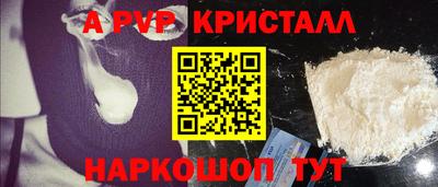MDMA Premium VHQ Мариинск
