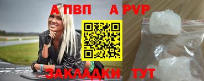метамфетамин Малгобек