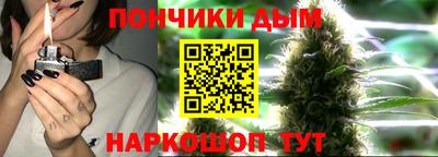 метамфетамин Малгобек