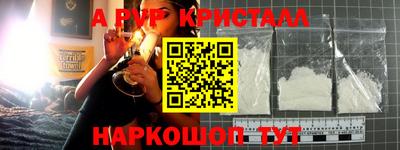 метамфетамин Малгобек