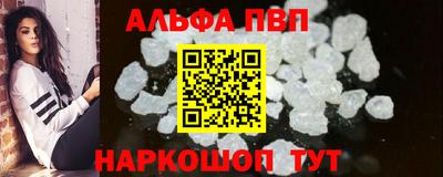 метамфетамин Малгобек