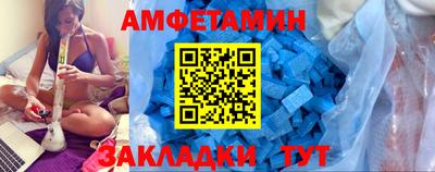 MDMA Premium VHQ Мариинск
