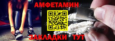 метамфетамин Малгобек