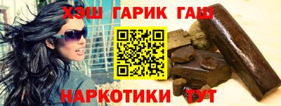 метамфетамин Малгобек