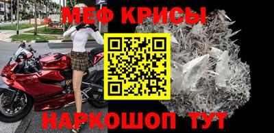метамфетамин Малгобек