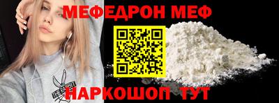метамфетамин Малгобек