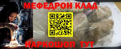 MDMA Premium VHQ Мариинск