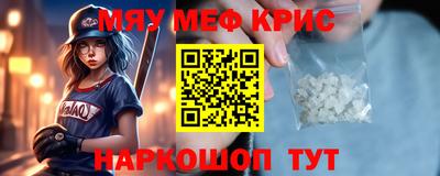метамфетамин Малгобек