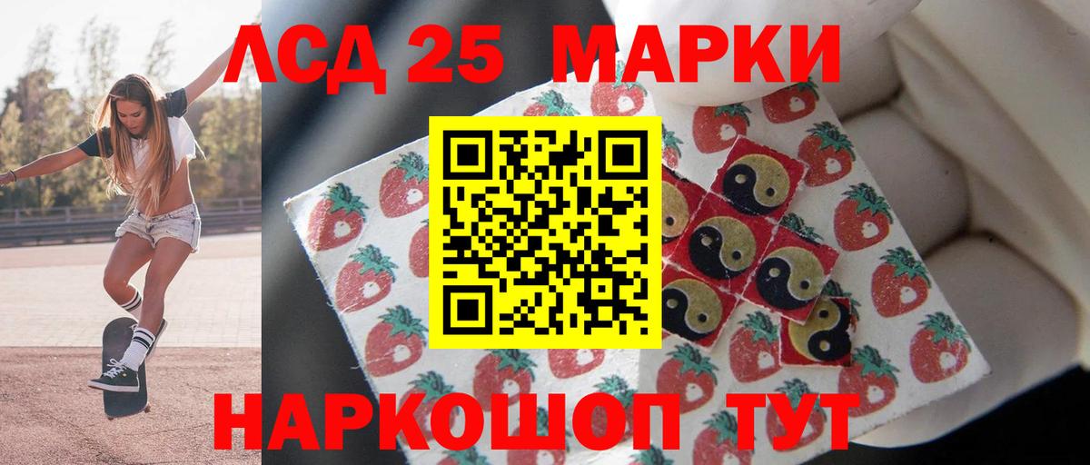 Лсд 25 экстази кислота    сайт  Самара  Лсд 25 экстази ecstasy  Вход с VPN 