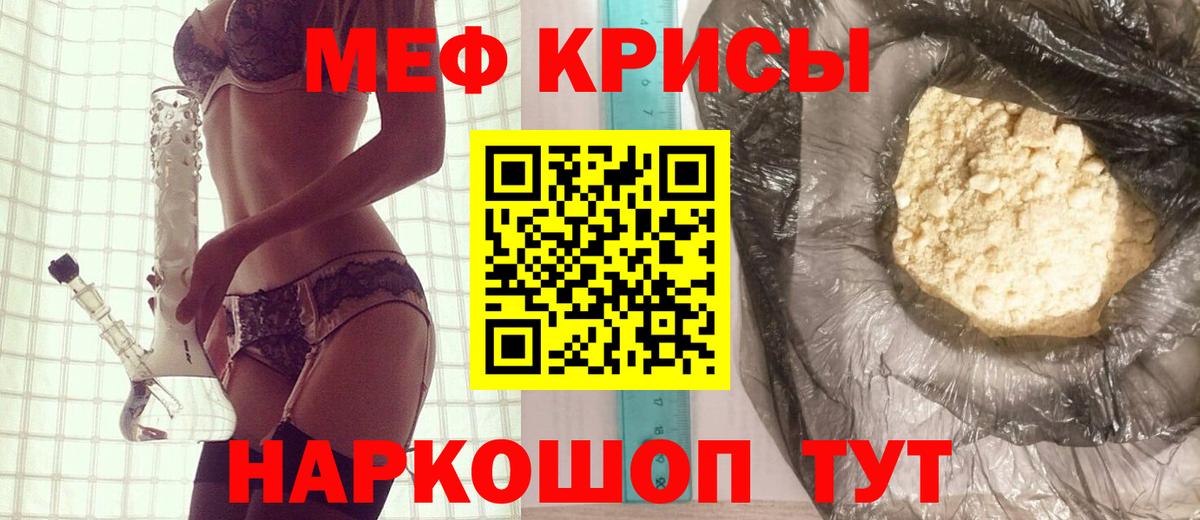 МЕФ  Мефедрон 4 MMC  Самара  Вход с VPN  МЯУ-МЯУ mephedrone 