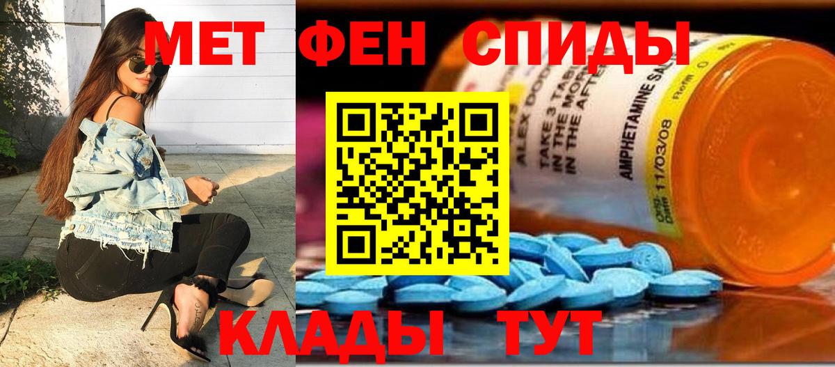 Самара  Метамфетамин мет  Метамфетамин мет  Метамфетамин  Вход с VPN 