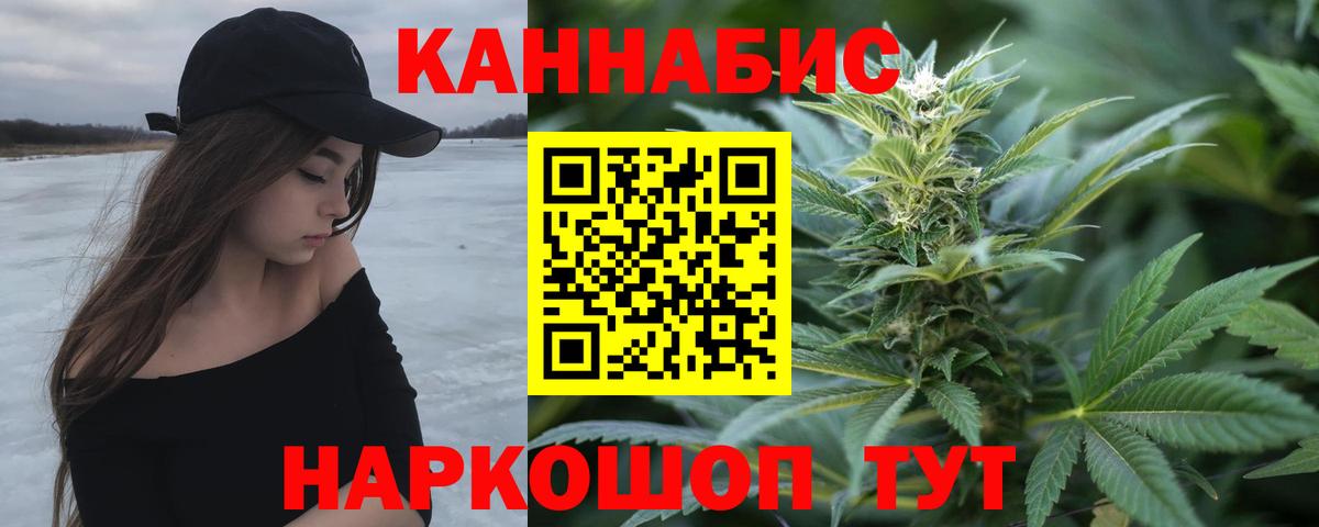 Шишки марихуана сатива Самара