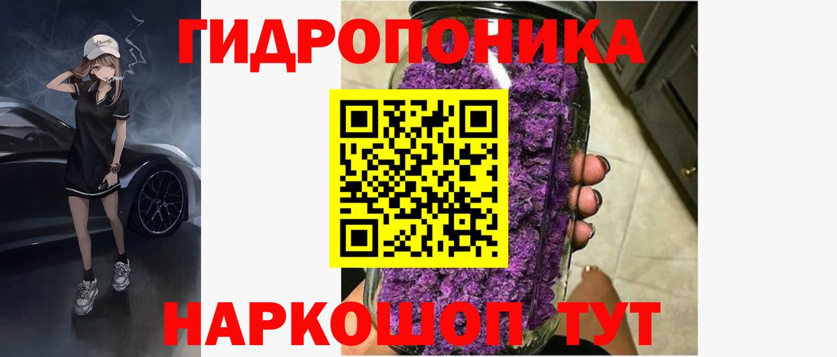 Канабис SATIVA & INDICA  Бошки марихуана ГИДРОПОН  Вход с VPN  Самара 